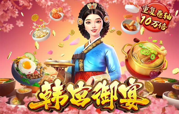 pgsoft模拟器下载
