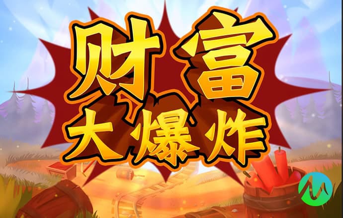 88体育官网版app特色